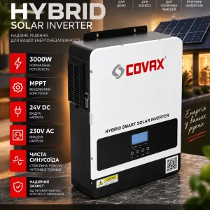 ‼️Акція‼️ Гібридний сонячний інвертор COVAX CV-PS-3200-24V ‼️ не must
