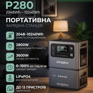‼️‼️В НАЯВНОСТІ‼️‼️Зарядна станція AFERIY P280 2800W/2048-10240Wh‼️