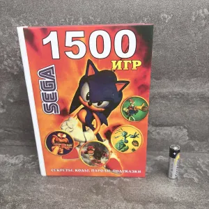 Коди паролі SEGA 1500 ігор як нова