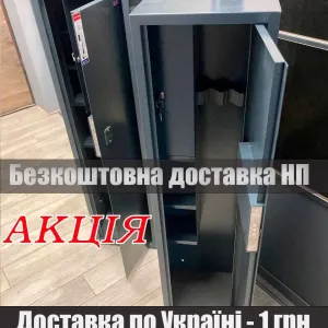 Большой сейф для оруджия и патронов для великої зброї 140 см. Доставка