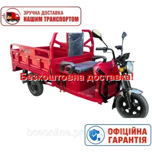 Електротрицикл DOZER Model 3E 1500W — вантажопідйомність до 750 кг | 60V 58Ah.Погружчик, карго
