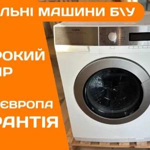 ПРАЛЬНА Машина 2в1 AEG WT9678X з СУШКОЮ 9\6 кг А+++ 1600об\хв Б\у ЄВРО