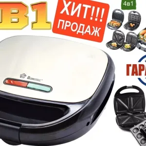 Новая 4в1 бутербродница Domotec / сендвичница / вафельница/ орешница