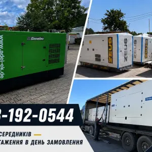 Дизельні генератори 10–2000 кВт У НАЯВНОСТІ, Промисловий дизельний генератор 18 20 25 30 35 50 80 100 120 140 160 180 200 300 400 500 600 700 800 квт