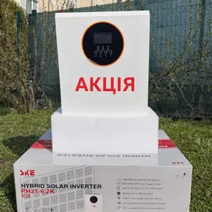 Гібридний інвертор SKE PH21-6.2K + батарея SKE SK-BG5120 5.12 кВт·год