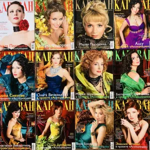 Комплект журналів Караван историй по 65 грн/шт комплект 5 штук