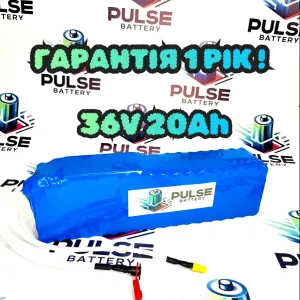 Акумулятор для електровелосипеда самоката 36V 20Ah Гарантія!