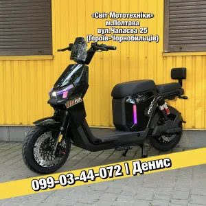 Новий електровелосипед Fada Stilo (LFP) 2026 | 1500W 72V45Ah електричний скутер LiFePO4(літій-залізо фосфатна)