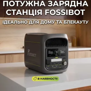 FOSSiBOT F1800 (1800W / 1024Wh) - НОВІ станції з ГАРАНТІЄЮ!