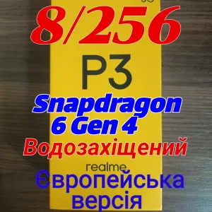 Realme P3 "5G"  8/256  з NFC  Европейська версія з підтримкою еSIM