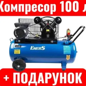 Компресор масляный EnerS компрессор бак 100 л повітряний компресор