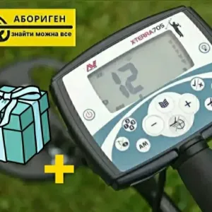 Металошукач Minelab X-Terra 705+Nel Tornado. Металлоискатель