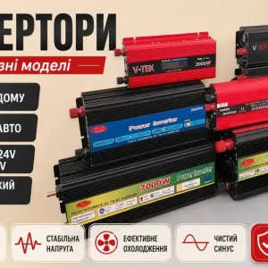 Преобразователь 12 в. преобразователь 12 220 с зарядкой.‼️ Преобразователь 12 220 чистая синусоида.‼️ Преобразователь напряжения, преобразователь тока