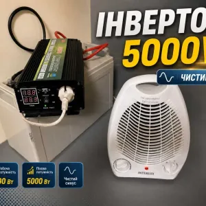 Ивертор 5 квт. Преобразователь 12 в.‼️ Ивертор 5000w. Ивертор 5000. Преобразователь тока. Инвертор 5 квт‼️ Преобразователь 12 220 чистая синусоида.