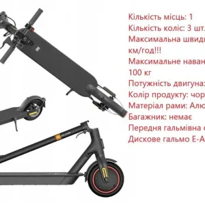 Топовый самокат Xiaomi Mi Electric Scooter Pro 2 Black РОЗПРОДАЖ!