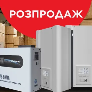 Стабілізатори напруги, знижка на опт, розпродаж Елекс Ампер 7-9 кВт