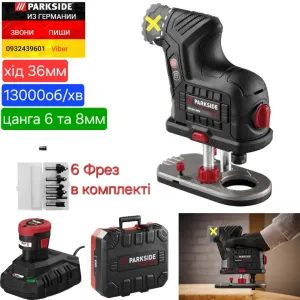 Аккумуляторный ручной фрезер из ГЕРМАНИИ Parkside PPAKF 12 A1 кромочный / акумуляторний ручний фрезер