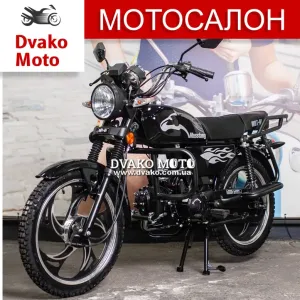 Мопед Мустанг Альфа 125 куб. Выбор цветов, КРЕДИТ, Гарантия 12 мес.