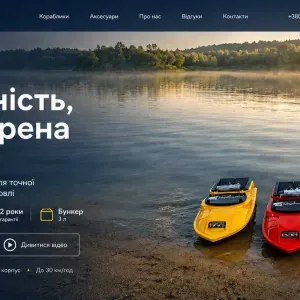 Короповий прикормочний кораблик від виробника. Новинка!!!