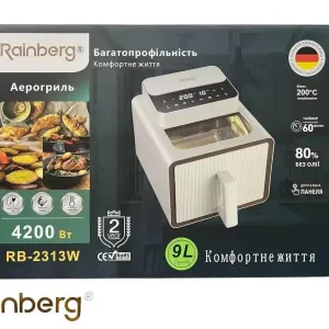 Аерогриль аерофритюрниця мультипіч
Rainberg RB-2313W 9 л 4200 Вт