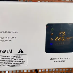 Стабілізатор  1kw 2kw 3Kw и 5kw 10kw.