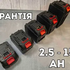 Новий Акумулятор для шуруповертів 18-21В з посадкою макіта аккумулятор