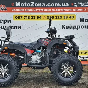 Квадроцикл Humer 250 LUX Red: КАРДАН, ЛЕБІДКА, LED-світло! ДОСТАВКА