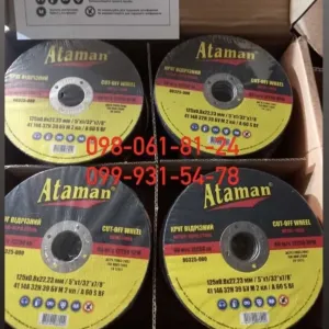 Круги Атаман ф125 115 150 180 230 300 355мм.