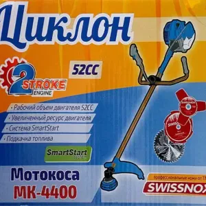 Бензокоса Циклон МК-4400 (3 ножа, котушка з волосінню)