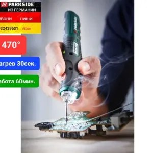 Аккумуляторный паяльник из ГЕРМАНИИ Parkside PLKA 4 B3 акумуляторний паяльник