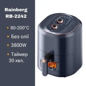 Аерофритюрниця Rainberg RB-2242 7,5л  3800W мультипіч аерогриль