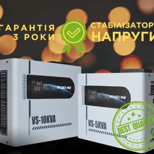 Стабілізатор напруги Stabex VS10KVA на 10 кВт. Симісторний, сумісний з інверторами. Гарантія 3 роки