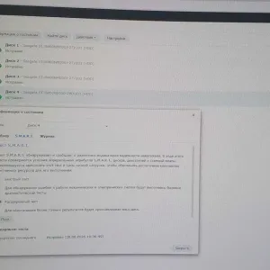 Продам Жорсткий диск Seagate IronWolf Pro 16 TB (ST16000NE000)