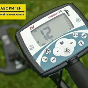 Металошукач Minelab X-Terra 705. Гарантія!Металлоискатель Х Терра 705.