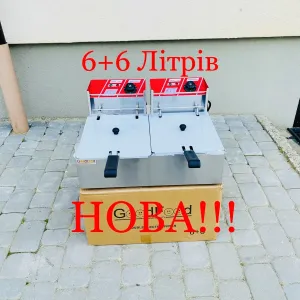 Фритюрниця Подвійна Професійна Good Food 6+6 Літрів Нова!!!
