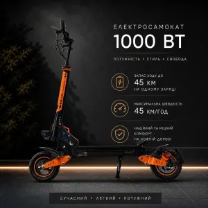 Електросамокат X-boost003 1000W електосамокат 960Wh (50 км ходу) 2026