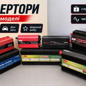 Преобразователь 12 220 чистая синусоида.‼️ Преобразователь 12 220 с зарядкой. Преобразователь напряжения. Преобразователь тока, преобразователь 12 в