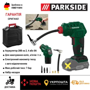 Аккумуляторный компрессор GERMAN Parkside PAK 20/компресор/насос/акуму