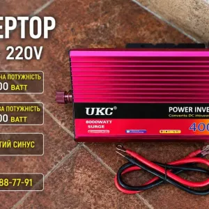 Преобразователь 12 220 чистая синусоида. Инвертор 4000 ват, инвертор 4кв.‼️ Инвертор 4000w. Преобразователь тока.‼️ Инвертор 4квт, инвертор 4 кв.
