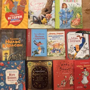 Вартість  за 40 книг, дитяча література, казки, оповідання, детективи!