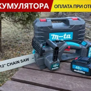 Акумуляторна пила Makita 30см‼️Потужна‼️ Безщіткова. Пилка по дереву