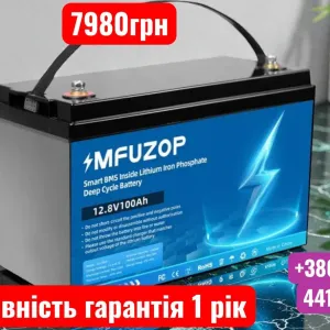 Аккумуляторы Lifepo4 100ah 12,8v MFUZOP 1280wh новые! В наличии