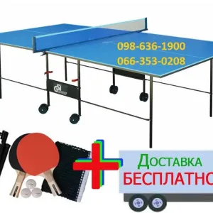 Теннисные столы. Тенісний стіл. Настольный теннис Теніс настільний