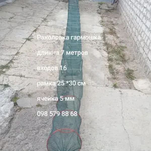 Раколовка гармошка 7 метров, 16 входов рачница кишка.
