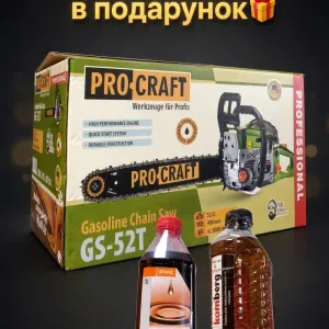 Бензопила Procraft GS-52T+( 2 л. Мастила)