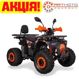 АКЦІЯ на Дитячий квадроцикл Sport Energy AFD125 вибір 2025 в АРТМОТО