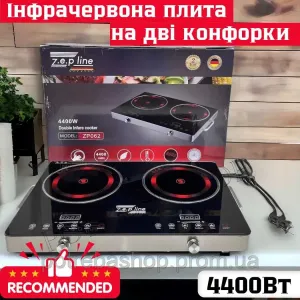НЕМЕЦКАЯ плита Zepline ZP-062 4400 Вт|2х конфорочная |Электрическая |