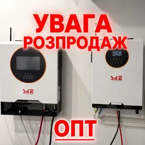 РОЗПРОДАЖ ОПТ, ТЕРМІНОВО інвертори, батареї, LiFePO4 від 5 квт