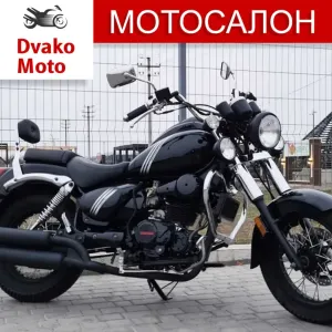 Новый Мотоцикл Чоппер Motoleader ML250 Travels, Гарантия (Мотосалон) !