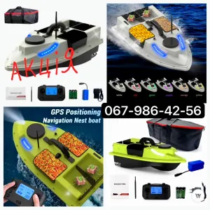 Кораблик Д-19 +  сумка в подарунок